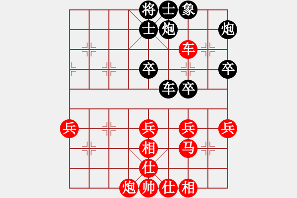 象棋棋譜圖片：第三輪 第1-4臺 高新區(qū)華潤醫(yī)藥隊 李永會 先勝 濟南歷下區(qū)隊 侯昭忠 - 步數(shù)：60 