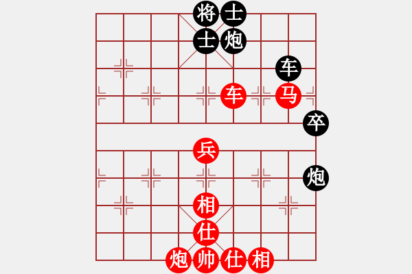 象棋棋譜圖片：第三輪 第1-4臺 高新區(qū)華潤醫(yī)藥隊 李永會 先勝 濟南歷下區(qū)隊 侯昭忠 - 步數(shù)：80 