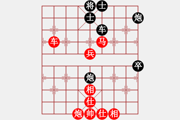 象棋棋譜圖片：第三輪 第1-4臺 高新區(qū)華潤醫(yī)藥隊 李永會 先勝 濟南歷下區(qū)隊 侯昭忠 - 步數(shù)：88 