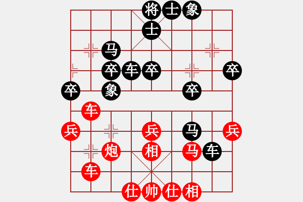 象棋棋譜圖片：靜之海(日帥) 勝 中象道場更(人王) - 步數：50 