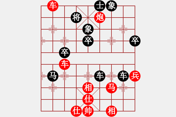 象棋棋谱图片：静之海(日帅) 胜 中象道场更(人王) - 步数：90 