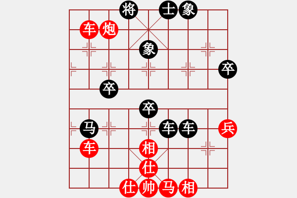 象棋棋譜圖片：靜之海(日帥) 勝 中象道場更(人王) - 步數：99 