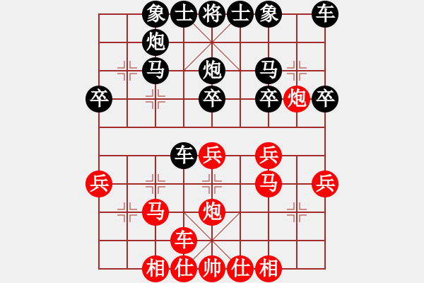 象棋棋譜圖片：姜順利（9-1）先和 wgp - 步數(shù)：30 