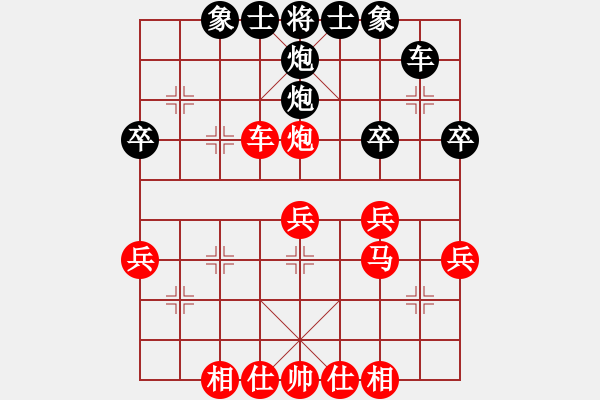 象棋棋譜圖片：姜順利（9-1）先和 wgp - 步數(shù)：40 