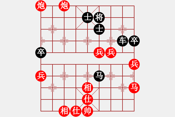 象棋棋譜圖片：名劍之棋手(3段)-和-china(5段) - 步數(shù)：100 