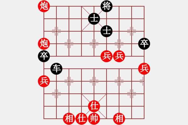 象棋棋譜圖片：名劍之棋手(3段)-和-china(5段) - 步數(shù)：110 