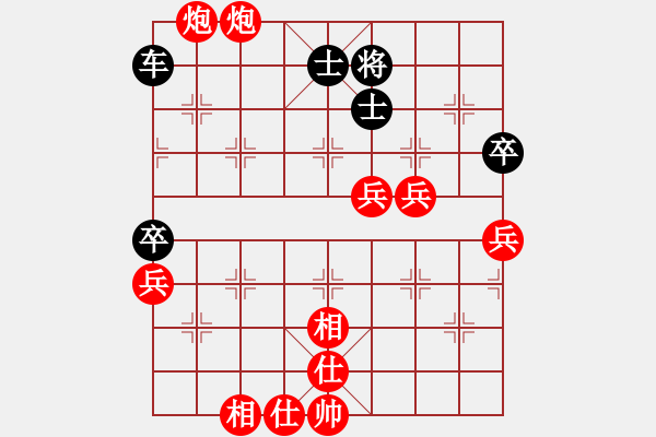 象棋棋譜圖片：名劍之棋手(3段)-和-china(5段) - 步數(shù)：120 