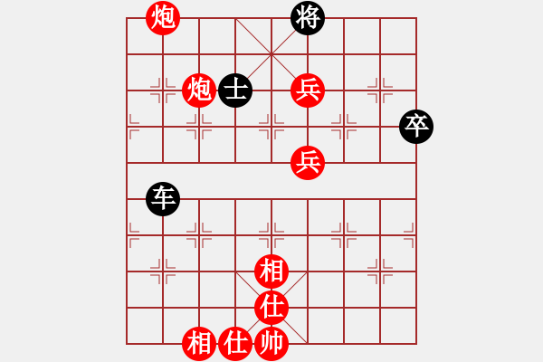 象棋棋譜圖片：名劍之棋手(3段)-和-china(5段) - 步數(shù)：130 