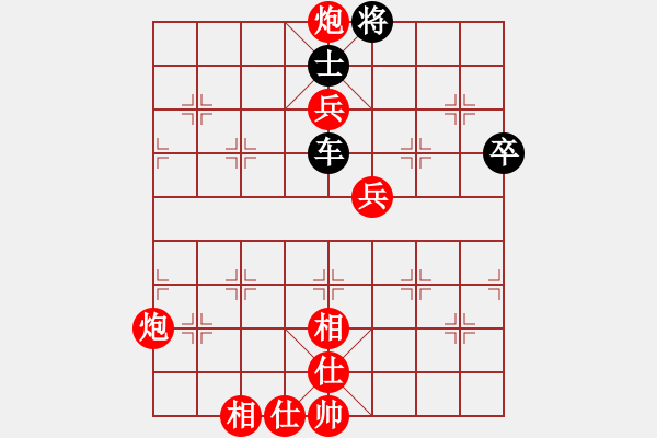 象棋棋譜圖片：名劍之棋手(3段)-和-china(5段) - 步數(shù)：140 