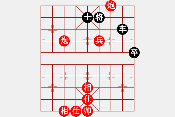 象棋棋譜圖片：名劍之棋手(3段)-和-china(5段) - 步數(shù)：150 