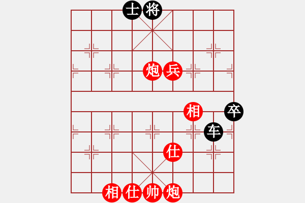 象棋棋譜圖片：名劍之棋手(3段)-和-china(5段) - 步數(shù)：160 