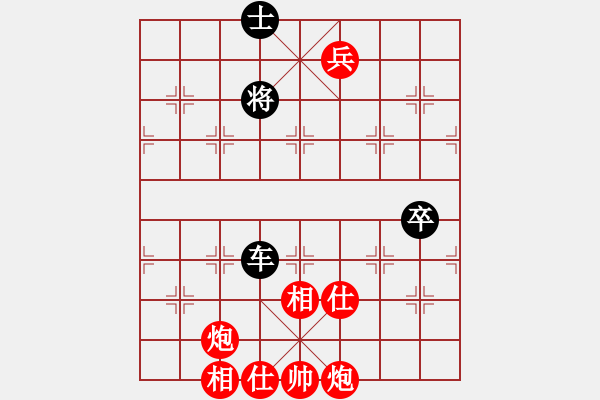 象棋棋譜圖片：名劍之棋手(3段)-和-china(5段) - 步數(shù)：170 