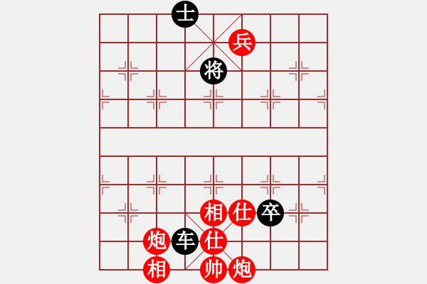 象棋棋譜圖片：名劍之棋手(3段)-和-china(5段) - 步數(shù)：180 