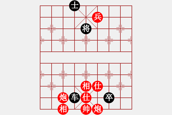 象棋棋譜圖片：名劍之棋手(3段)-和-china(5段) - 步數(shù)：190 