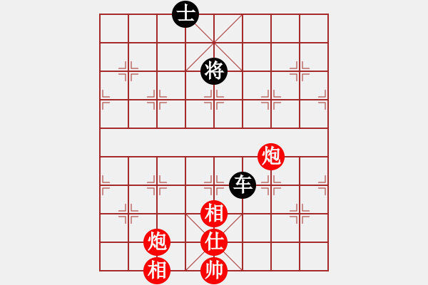 象棋棋譜圖片：名劍之棋手(3段)-和-china(5段) - 步數(shù)：200 