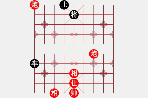 象棋棋譜圖片：名劍之棋手(3段)-和-china(5段) - 步數(shù)：210 