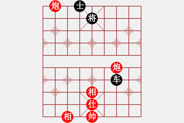 象棋棋譜圖片：名劍之棋手(3段)-和-china(5段) - 步數(shù)：230 