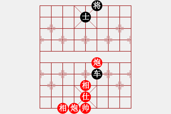 象棋棋譜圖片：名劍之棋手(3段)-和-china(5段) - 步數(shù)：240 