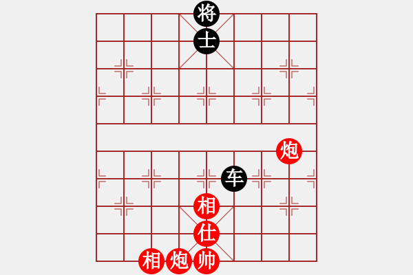 象棋棋譜圖片：名劍之棋手(3段)-和-china(5段) - 步數(shù)：250 