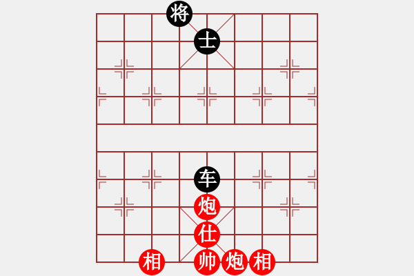 象棋棋譜圖片：名劍之棋手(3段)-和-china(5段) - 步數(shù)：260 