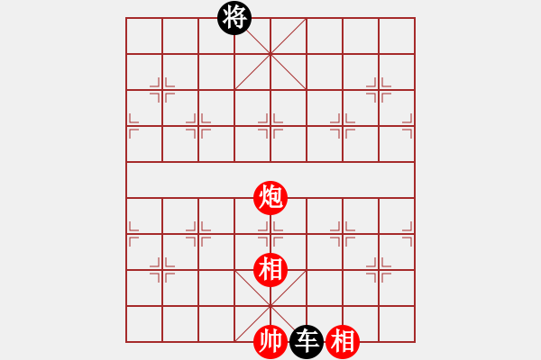 象棋棋譜圖片：名劍之棋手(3段)-和-china(5段) - 步數(shù)：270 