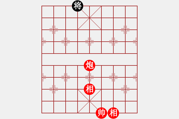 象棋棋譜圖片：名劍之棋手(3段)-和-china(5段) - 步數(shù)：271 