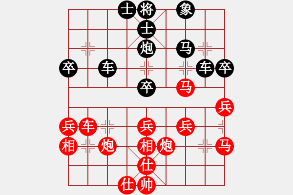 象棋棋譜圖片：名劍之棋手(3段)-和-china(5段) - 步數(shù)：50 