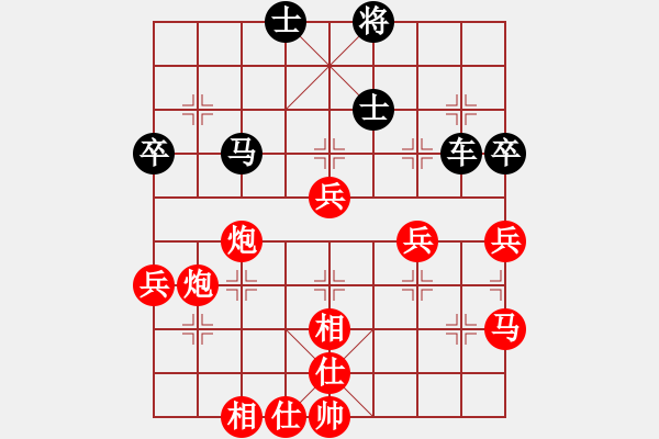 象棋棋譜圖片：名劍之棋手(3段)-和-china(5段) - 步數(shù)：90 