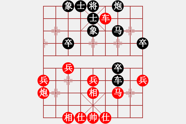 象棋棋譜圖片：棋壇毒龍(8段)-和-好貓(3段) - 步數(shù)：40 