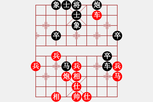 象棋棋譜圖片：棋壇毒龍(8段)-和-好貓(3段) - 步數(shù)：50 