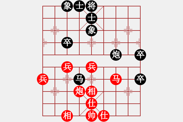 象棋棋譜圖片：棋壇毒龍(8段)-和-好貓(3段) - 步數(shù)：60 