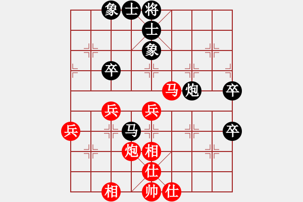 象棋棋譜圖片：棋壇毒龍(8段)-和-好貓(3段) - 步數(shù)：61 