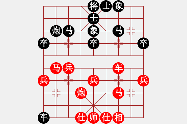 象棋棋譜圖片：武尊神(9級)-勝-七愛賢(1段) - 步數(shù)：40 