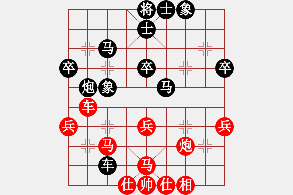 象棋棋譜圖片：武尊神(9級)-勝-七愛賢(1段) - 步數(shù)：50 