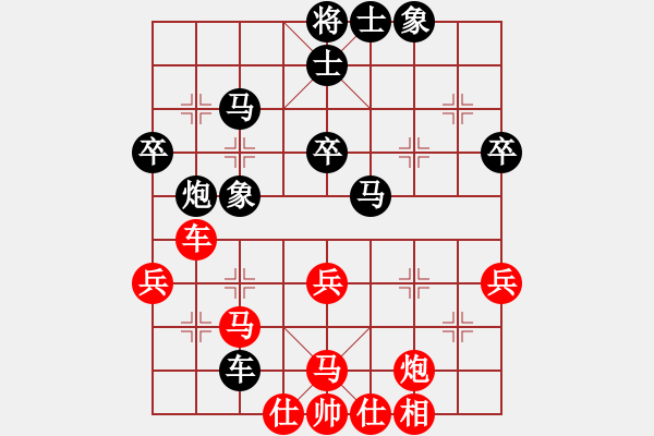 象棋棋譜圖片：武尊神(9級)-勝-七愛賢(1段) - 步數(shù)：51 