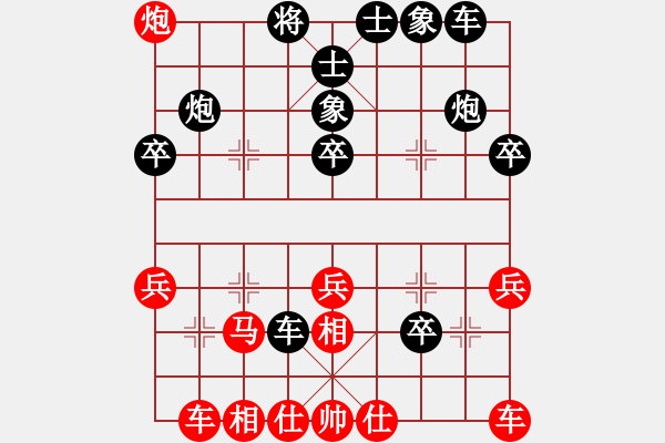 象棋棋譜圖片：瞎眼狗布局 逍遙散人 先負(fù) 棋域皇后 - 步數(shù)：30 