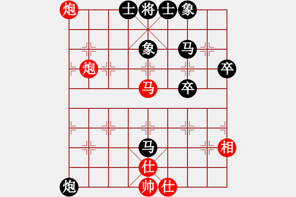 象棋棋譜圖片：小帥哥[742475413]勝 棋緣閣-棋天[892973078] - 步數(shù)：70 