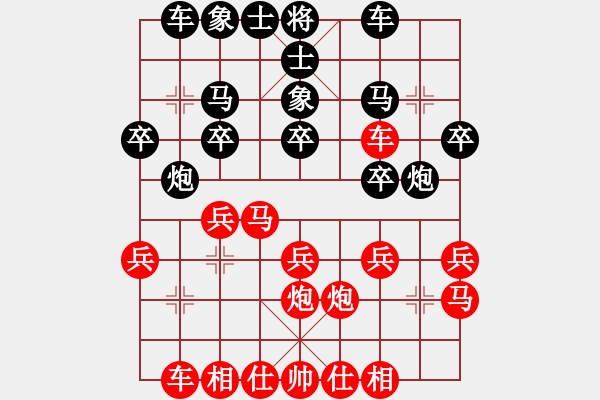 象棋棋譜圖片：20131010-2徐浩 -VS- 伍飛 - 步數(shù)：20 