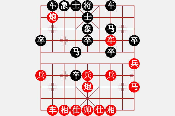 象棋棋譜圖片：20131010-2徐浩 -VS- 伍飛 - 步數(shù)：30 