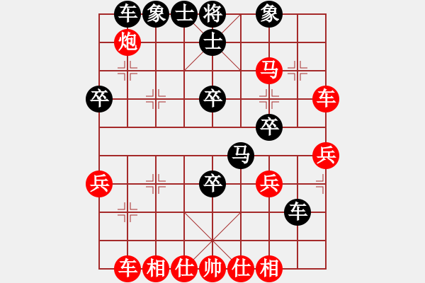 象棋棋譜圖片：20131010-2徐浩 -VS- 伍飛 - 步數(shù)：40 