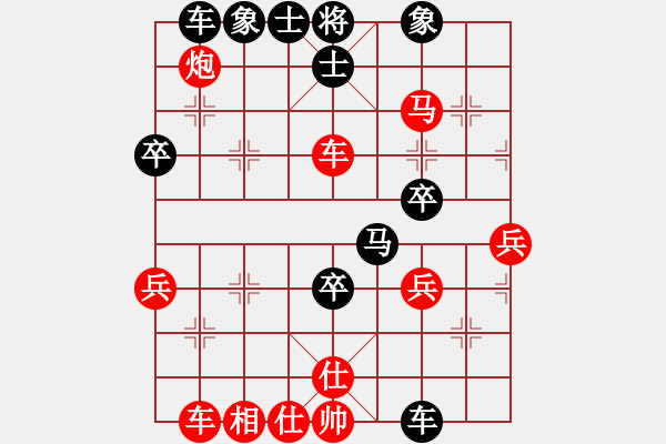 象棋棋譜圖片：20131010-2徐浩 -VS- 伍飛 - 步數(shù)：44 