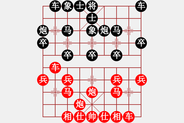 象棋棋谱图片：党斐 先负 程吉俊 - 步数：20 