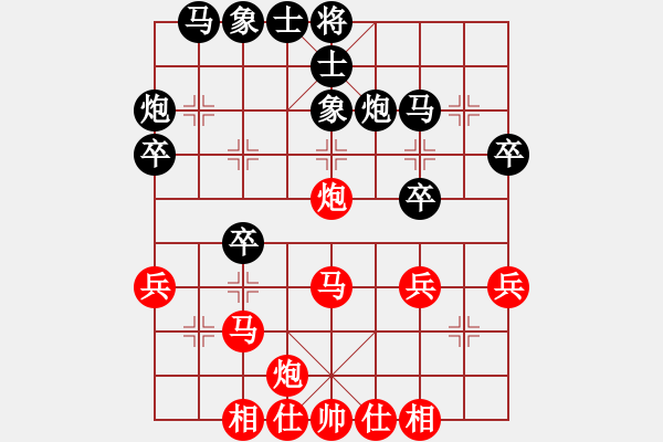 象棋棋谱图片：党斐 先负 程吉俊 - 步数：30 