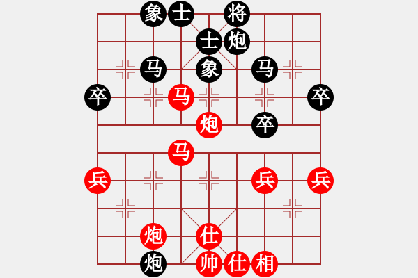 象棋棋谱图片：党斐 先负 程吉俊 - 步数：40 