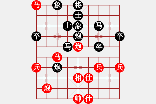 象棋棋譜圖片：黨斐 先負(fù) 程吉俊 - 步數(shù)：60 