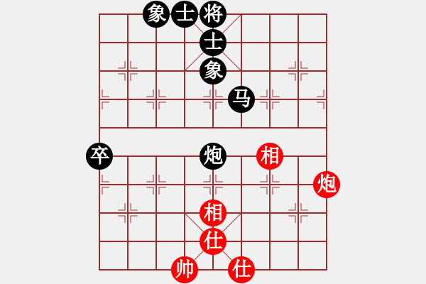 象棋棋譜圖片：中炮過(guò)河車互進(jìn)七兵對(duì)屏風(fēng)馬平炮兌車 紅左馬盤河 黑車倒騎河  （紅炮八平九） 不想戒(風(fēng)魔)-負(fù)-中 - 步數(shù)：100 