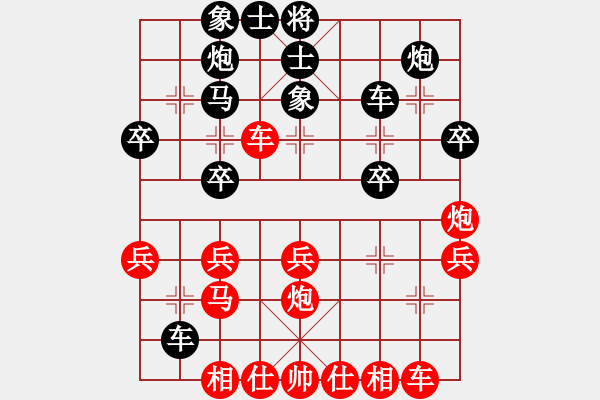 象棋棋譜圖片：中炮過(guò)河車互進(jìn)七兵對(duì)屏風(fēng)馬平炮兌車 紅左馬盤河 黑車倒騎河  （紅炮八平九） 不想戒(風(fēng)魔)-負(fù)-中 - 步數(shù)：30 