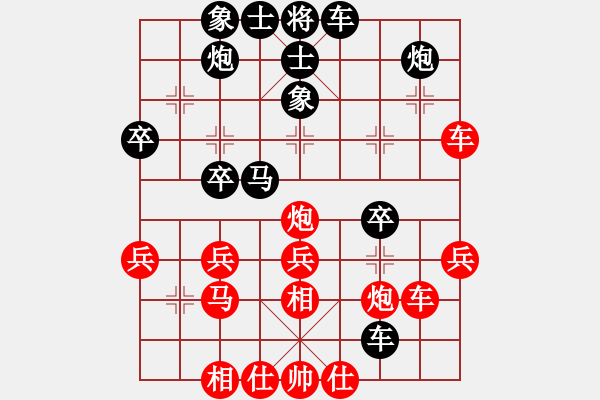 象棋棋譜圖片：中炮過(guò)河車互進(jìn)七兵對(duì)屏風(fēng)馬平炮兌車 紅左馬盤河 黑車倒騎河  （紅炮八平九） 不想戒(風(fēng)魔)-負(fù)-中 - 步數(shù)：40 