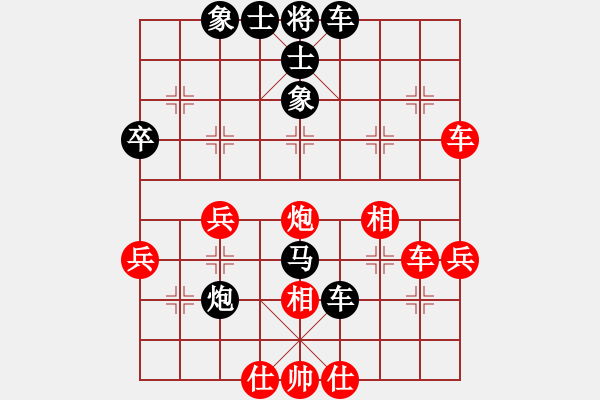 象棋棋譜圖片：中炮過(guò)河車互進(jìn)七兵對(duì)屏風(fēng)馬平炮兌車 紅左馬盤河 黑車倒騎河  （紅炮八平九） 不想戒(風(fēng)魔)-負(fù)-中 - 步數(shù)：50 