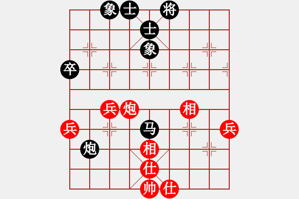 象棋棋譜圖片：中炮過(guò)河車互進(jìn)七兵對(duì)屏風(fēng)馬平炮兌車 紅左馬盤河 黑車倒騎河  （紅炮八平九） 不想戒(風(fēng)魔)-負(fù)-中 - 步數(shù)：60 